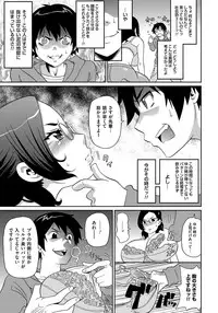 [John K. Pe-ta] Wakuwaku Monzetsu Maison