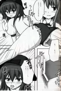 (C75) [Tsukudani Gottani (Tsukudani Shirou)] Touhou Koniro Kyou 2 (Touhou Project)