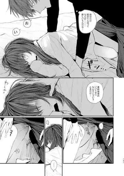 Kyuu Nitamonodoshi Kanzenban Soushuuhen