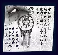 [Nyoninka Kenkyuujo (milda7)] Onna ni Sareta Yuusha Rya