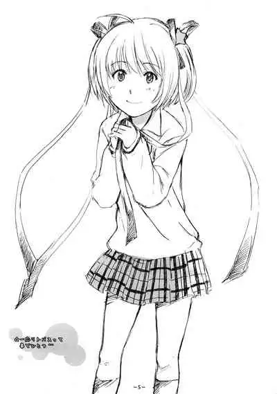 Aah! Shikararetai