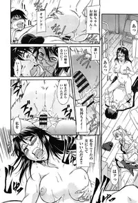 [Kaneko Toshiaki] Over Bloomers