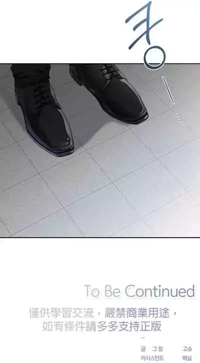 [Goshoo] Sweet Dream Ch.00-08甜蜜的梦~梦中甜蜜的陷阱~Ch.00-08[Chinese] [橄榄汉化组]