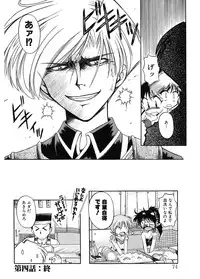 [J.sairo] JACK UP featuring Tokugawa Gentoku [Digital]