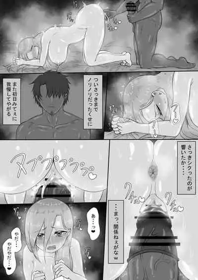 [Netorare no Tami] "7-nichikan no Netorase Kiroku" ~Tsuma Shiten~ Dai-3-wa