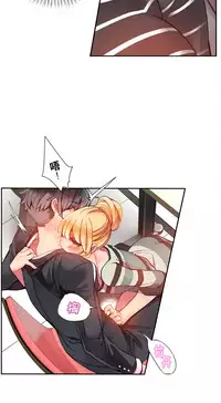 [Juder] Lilith`s Cord | 莉莉丝的脐带 Ch.1-31 [Chinese]