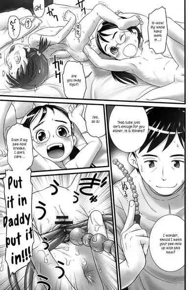 Koko wa Doko Watashi wa Dare | Where am I? Who am I?