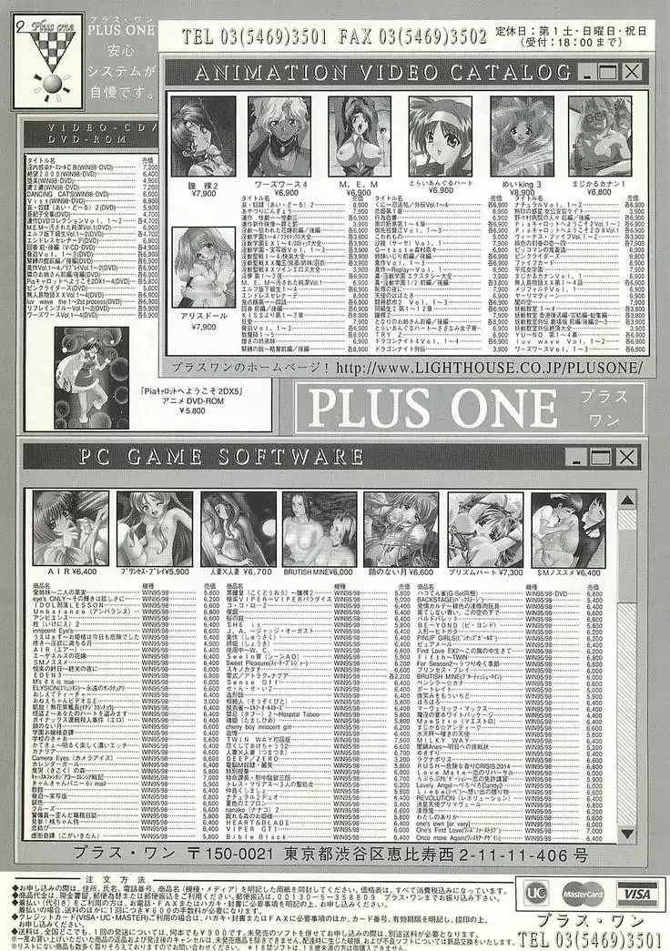 BugBug Magazine 2000-10 Vol 74