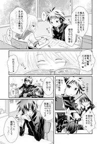 [Chijoku an] Oreoka～Ore Onna No Kakkou de Okasareteru yo!