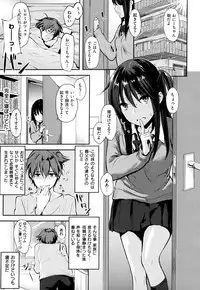[NAPATA] Sukidarake+melonbooks Tokuten Kakioroshi 8p Shousasshi