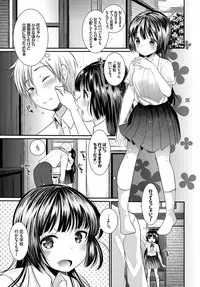 [Anthology] COMIC BAVEL SPECIAL COLLECTION VOL. 9 [Digital]