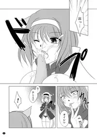 [True-Bell (Nekono Lonmiy)] HAPPY EDEN (Final Fantasy XI)