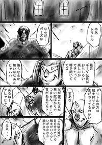 [Dende] Fushigi Sekai -Mystery World- Nonoha 5 ~Jokuma no Kyouniku no Tainai Shinshoku~