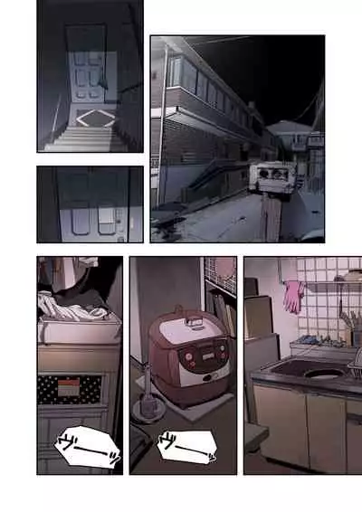 ハニートラップ 1-4