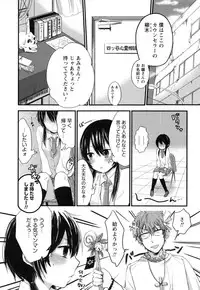 [Yokoyari Mengo] Mokkai Shiyo?