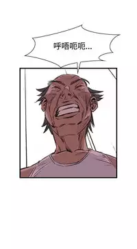 Take a Peek 偷窥 Ch.39~57 [Chinese]中文