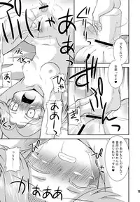 (C75) [Saihate-Kukan (Hino Hino)] Daisukissu! (Saki)