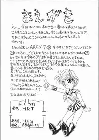 (C48) [HRT (Teira)] AREX vol. 7 (Bishoujo Senshi Sailor Moon)