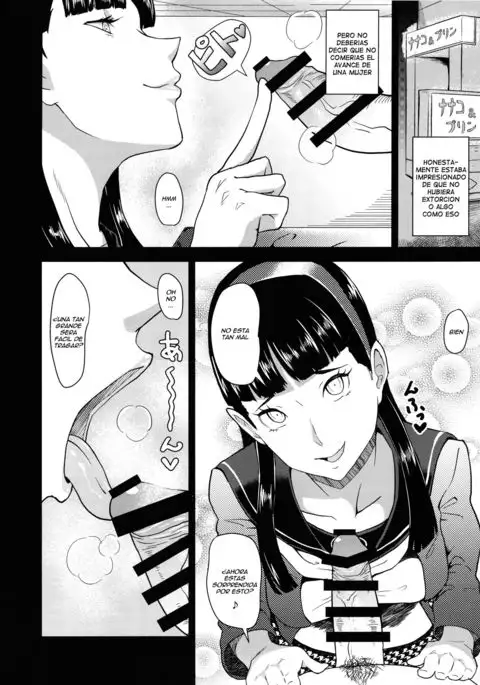 Shadow World II Amagi Yukiko no Baai