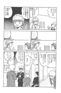 [Juan Gotoh] Shirley Holmes