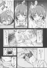 (C86) [En (En)] Daryuu (Kantai Collection -KanColle-)