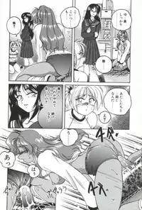 [Wanyanaguda] PINKY TRICK