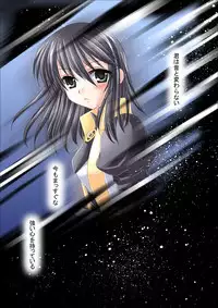 [ARC (Tamagawa Yukimaru)] Kimi no Kotoba Kimi no Uta (SUMMON NIGHT3) [Digital]