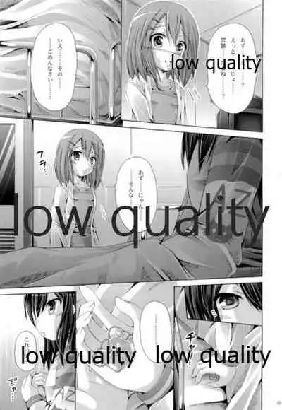 (C81) [Ajapaa. (Okina Naoki)] Mikansei Identity (K-ON!)