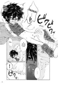 (Shota Scratch 27) [Hatosable (Hashinoha)] Amai Wana (Big Hero 6) [English] [Shotachan]