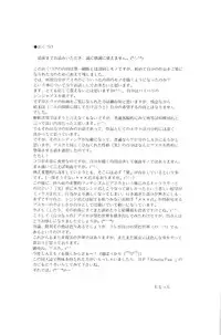 [Krutta Fan (Krutta)] slave ASUKA Kaiteiban (Neon Genesis Evangelion)