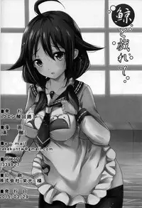 (CSP6) [TCA Cycle (TakaKuan)] Kujira to Tawamurete (Kantai Collection -KanColle-)