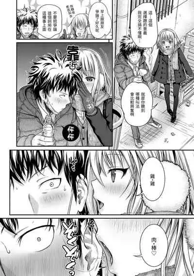 Prototype Mademoiselle | 試作型千金小姐