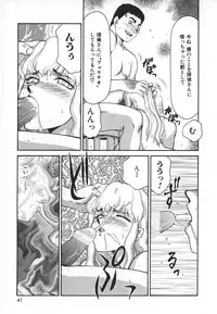 [Taira Hajime] Change! 1