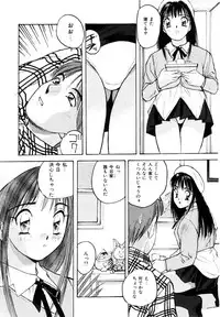 [Katase Shou] Bloomer Necchuushou