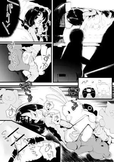 Chie-chan to Nuigurumi Rankou