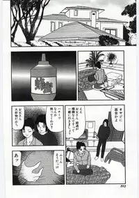 [Anthology] Mother Fucker 4