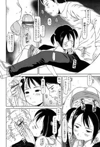 [EB110SS] Shall We Start | Hajimeyokka