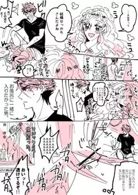 [RBS] LoveHo de BRAVO! (Touken Ranbu)