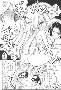 [PHOENIX PROJECT (Kamikaze Makoto, Kanzaki Shirou)] Okosama Lunch 3.5 (Various)