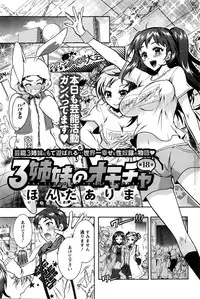 Action Pizazz DX 2016-04