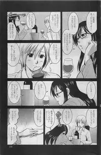 Action Pizazz 2009-03