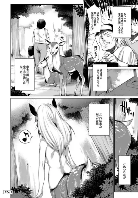 Monthly QooPA 2014-12