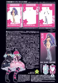 [Studio Mizuyokan (Higashitotsuka Rai Suta)] Fortune Up DL (HappinessCharge PreCure!) [Digital]