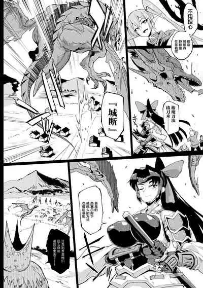 Hypno App x Time Stop Fantasia