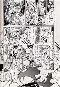 (CR25) [Tange Kentou Club (Various)] Giant to Caplico (Various)