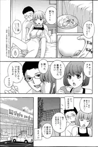 Action Pizazz HB 2013-06