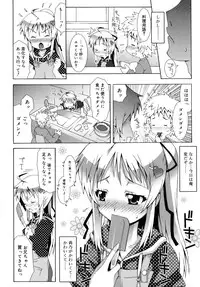 [mdo-h] Otome Magic Orchestra