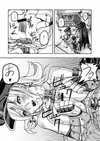 (C68) [Mushiringo (Tokihara Masato)] War Guild's Rests (Ragnarok Online)