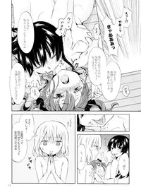(COMITIA112) [peachpulsar (Mira)] Chuu Shite Vampire Girls -Kakyusei ni Oshioki o-