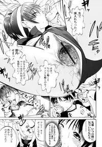 [Tsuruyama Mito] Iiko ga Iino？